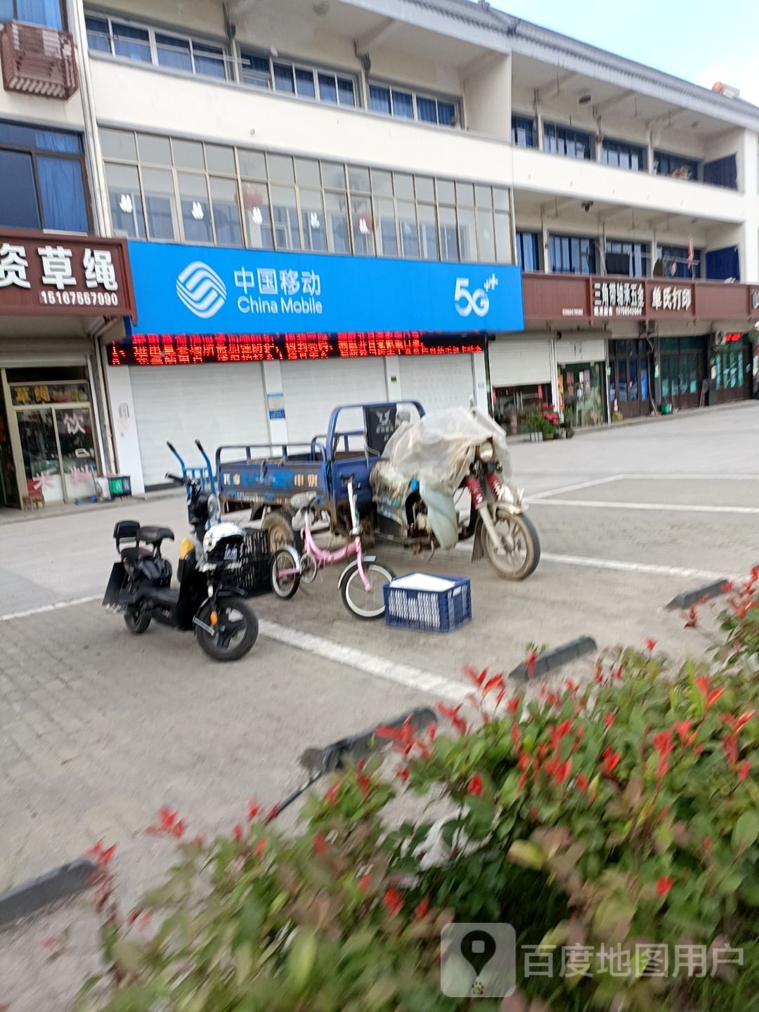 三角带轴承五金
