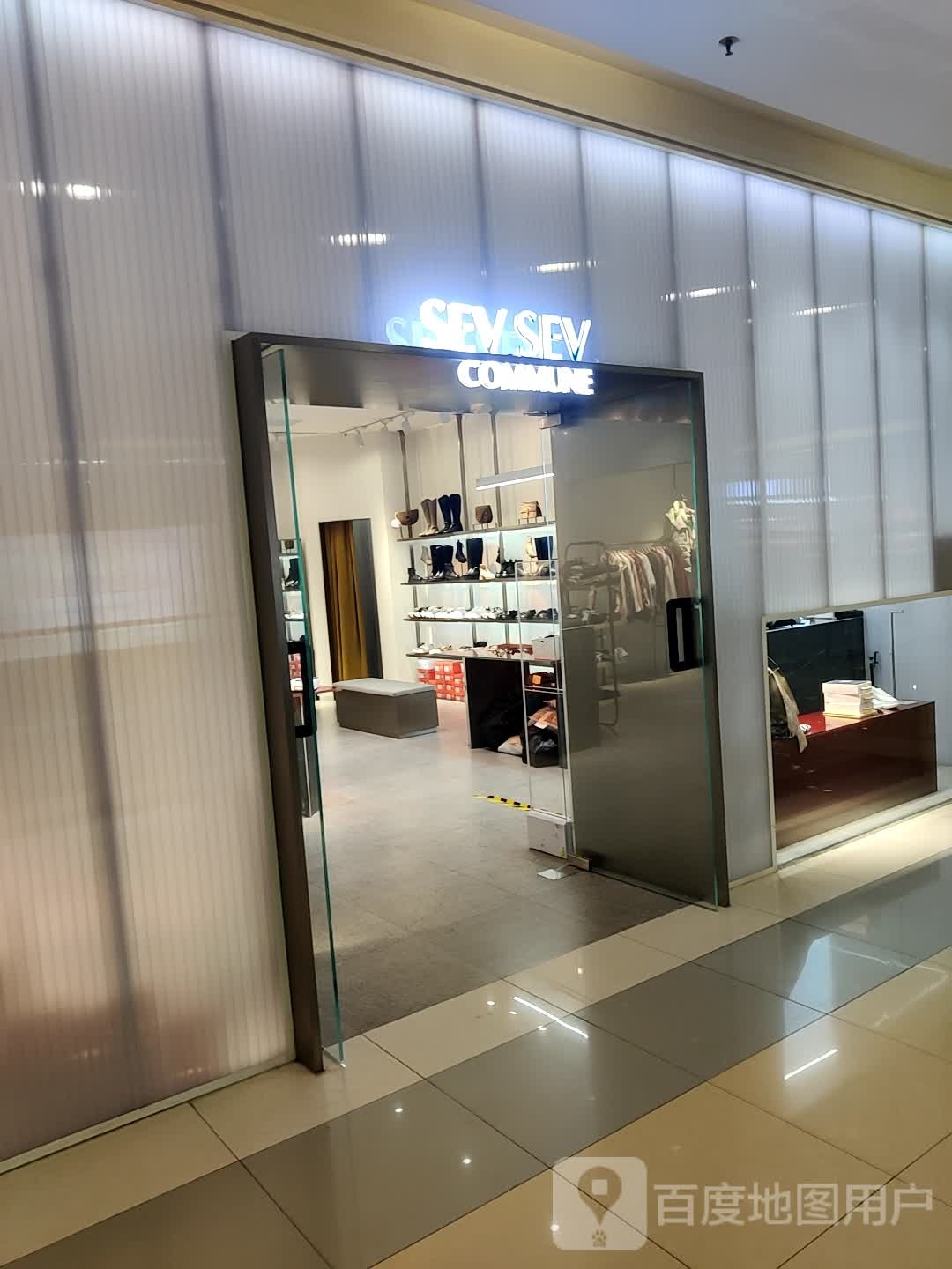 SEV SEV COMMUNE(开元大道洛阳宝龙广场店)
