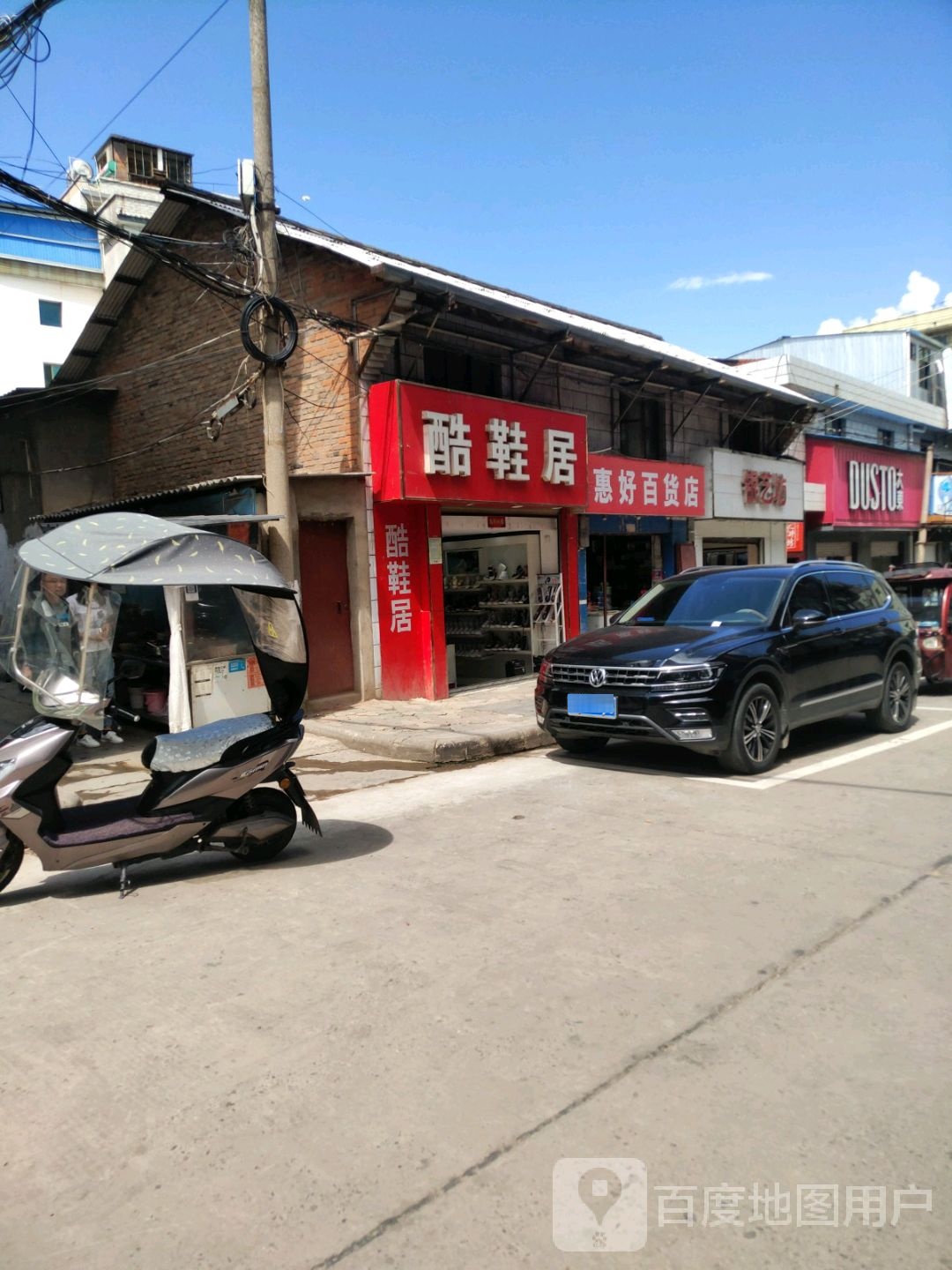 银艺坊丶(龙旗路店)