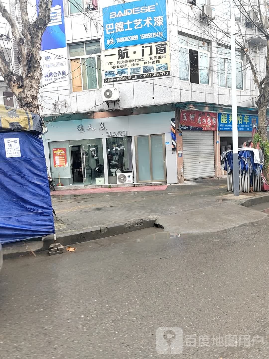 人公司美