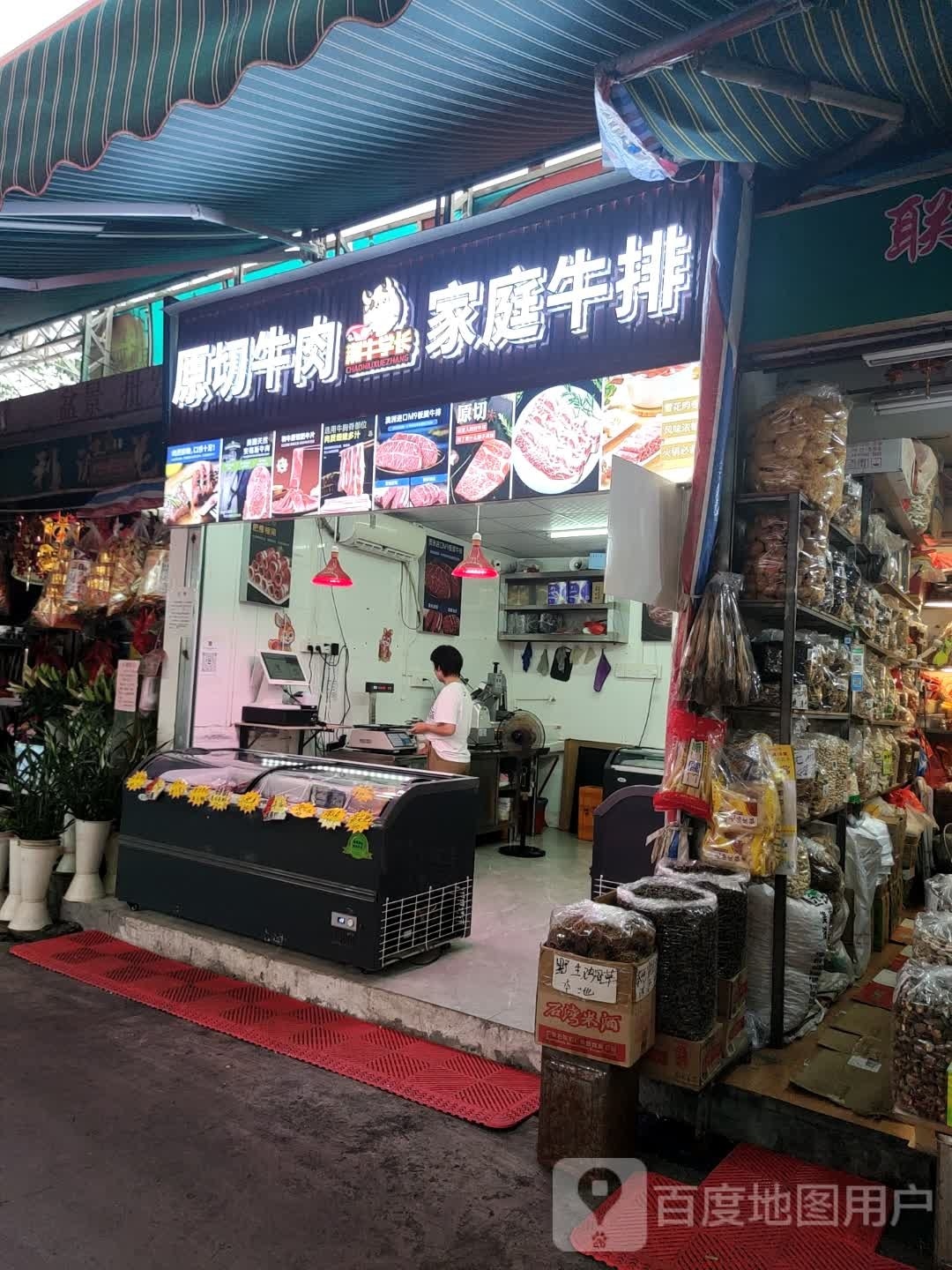 潮牛学长原切牛肉家庭牛排