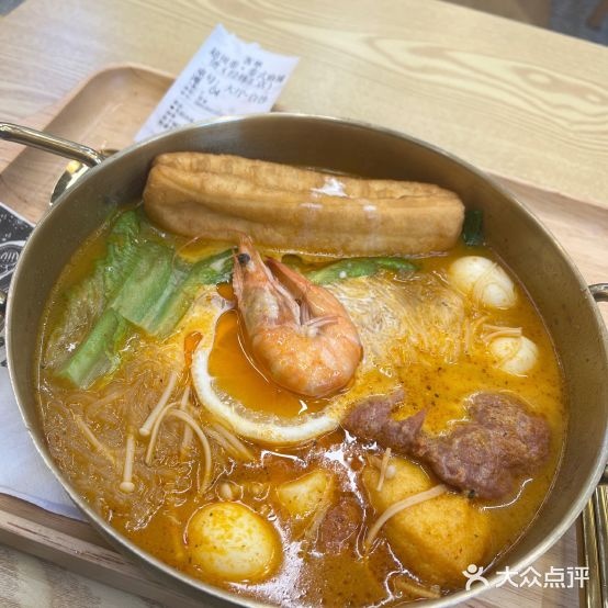 超级泰泰式麻辣烫(经纬汇店)