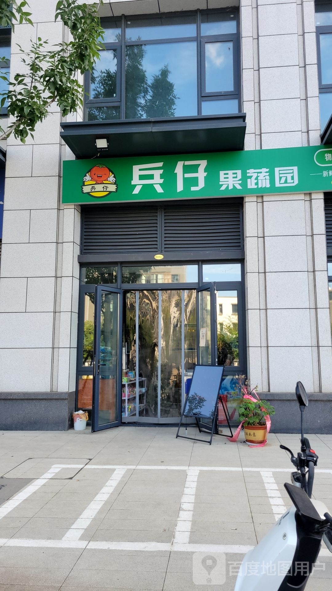 上街区峡窝镇兵仔果蔬园