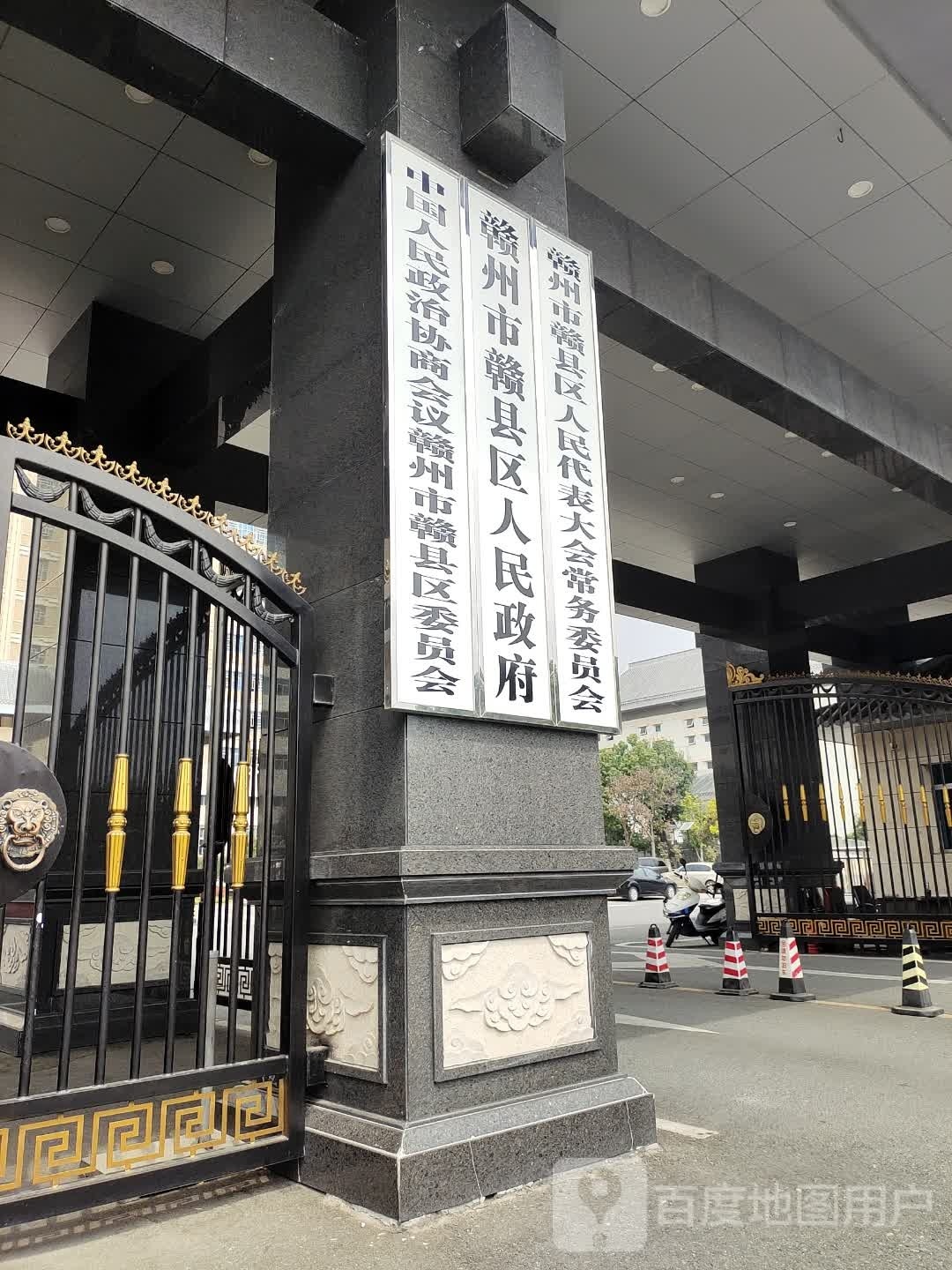 赣州市赣县区人民政府