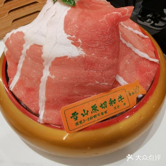 海田川寿洗烧·自助(无锡江阴店)