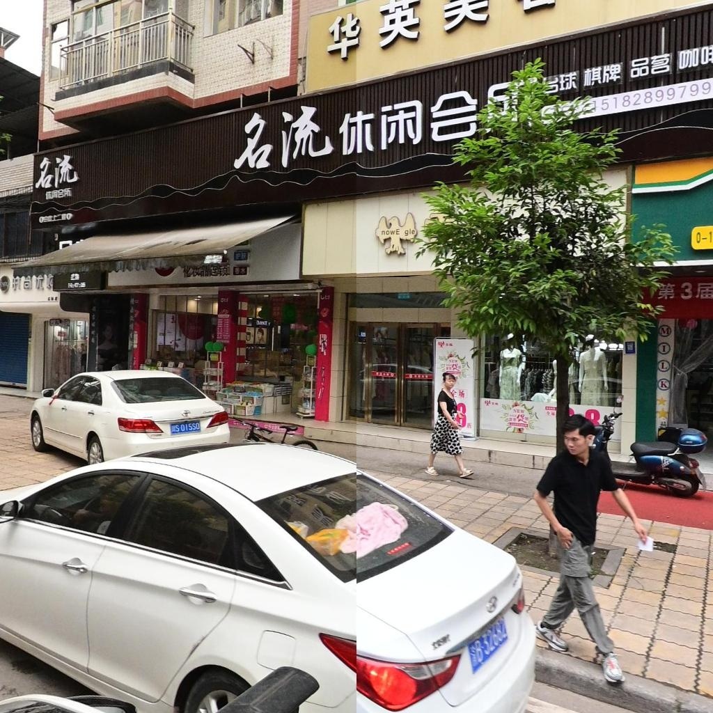 华英美容养生管理中心