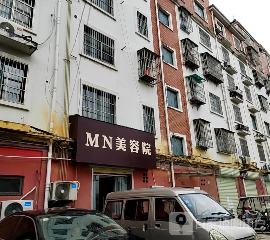 MN美荣院