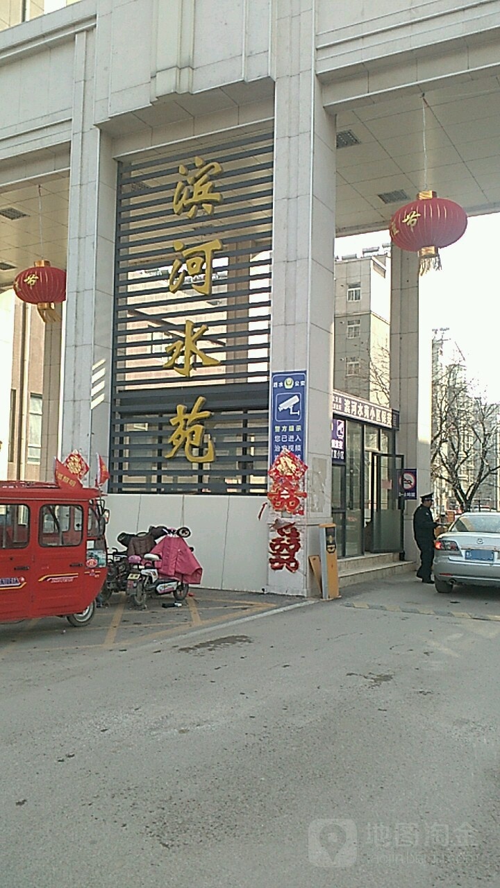 济宁市泗水县连菏线与珍珠泉路交叉路口往东南约270米