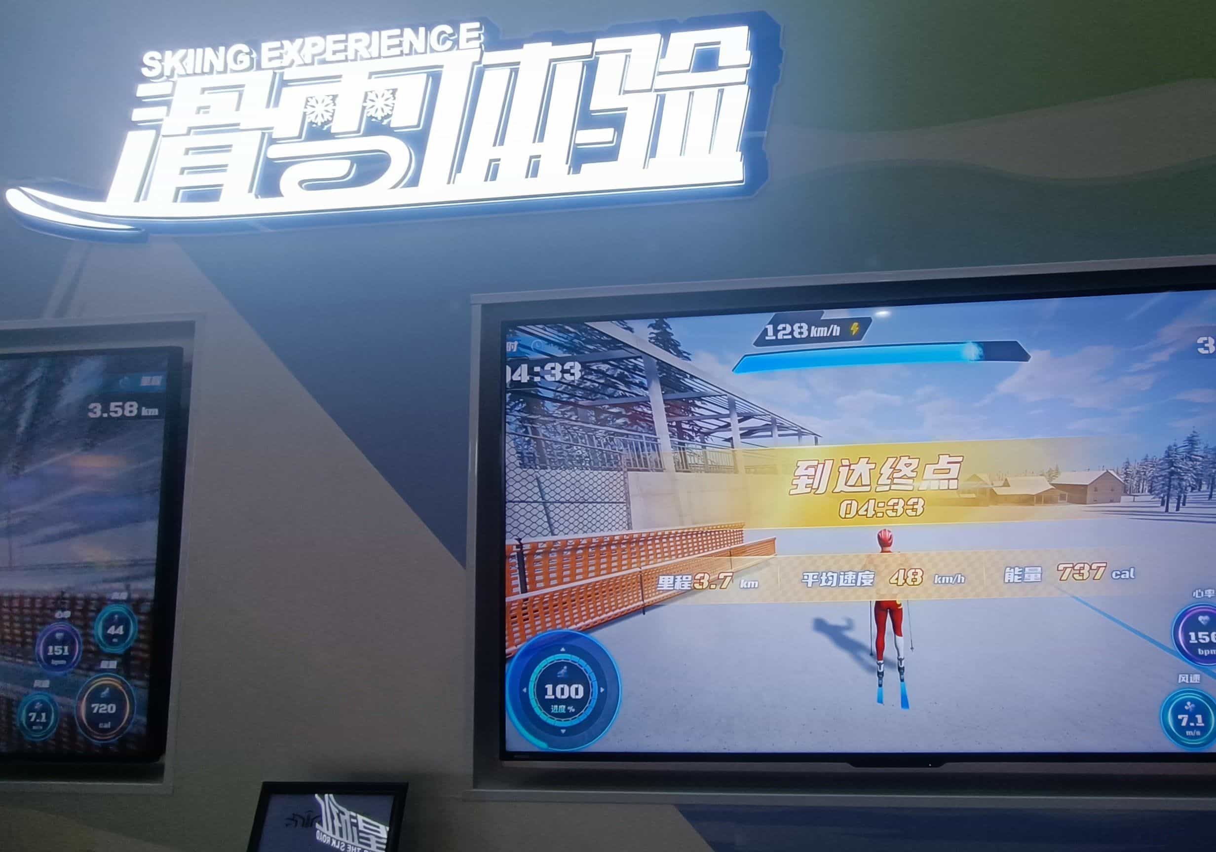 乌鲁木齐市城市规划展示馆