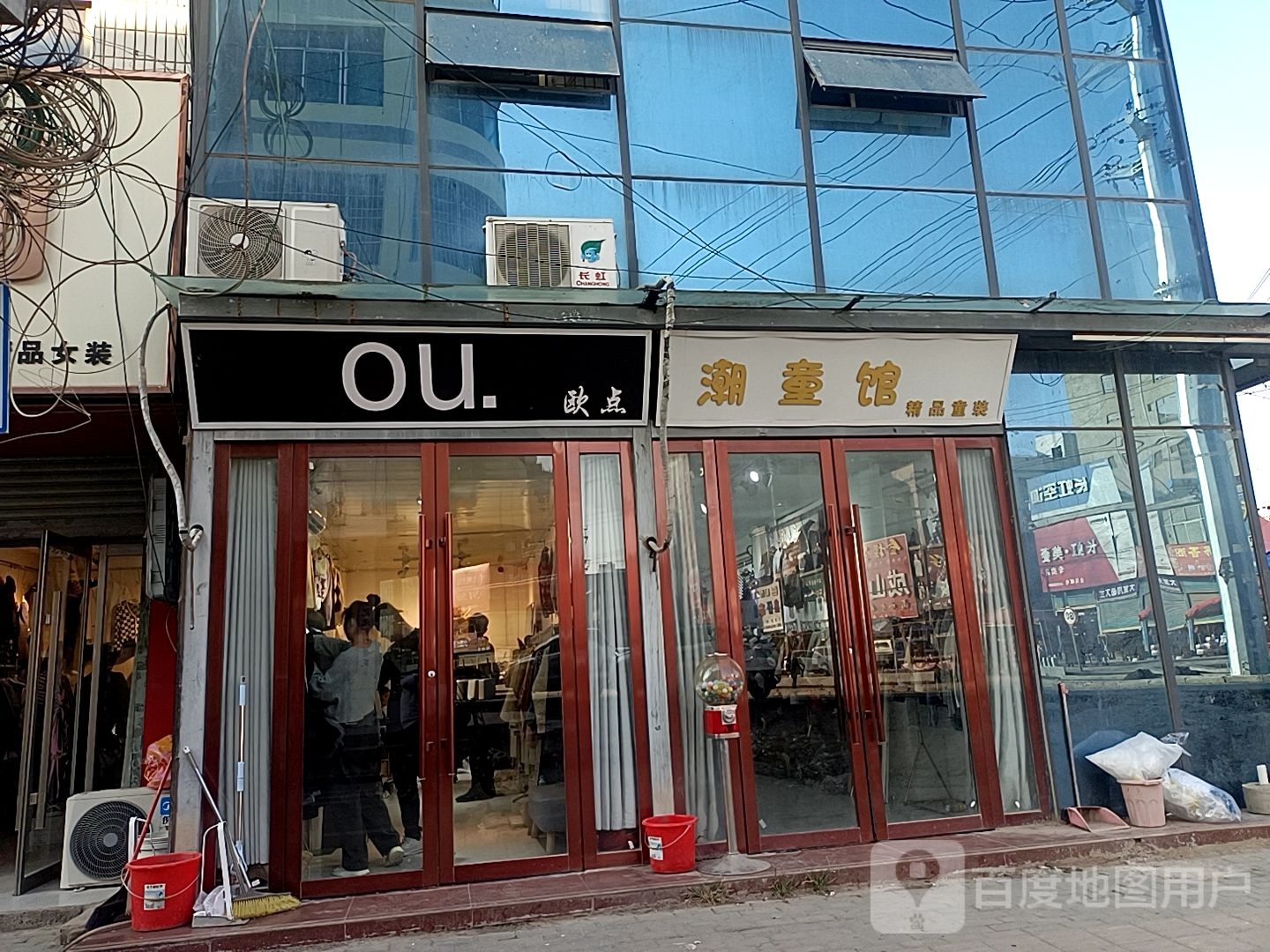 潮童馆精品童装