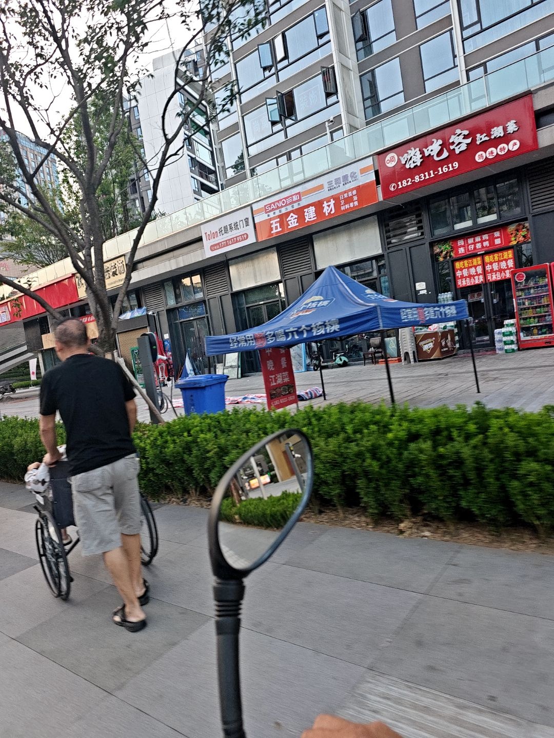 嗨吃客江湖菜(量典启辰店)