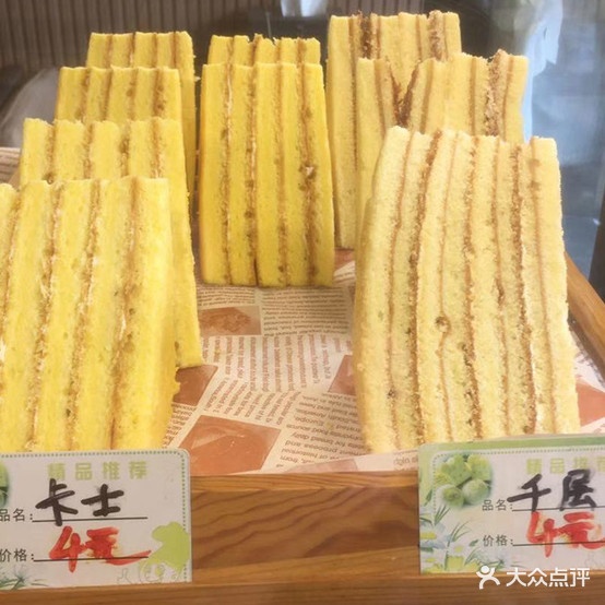 大师傅蛋糕(八塘店)