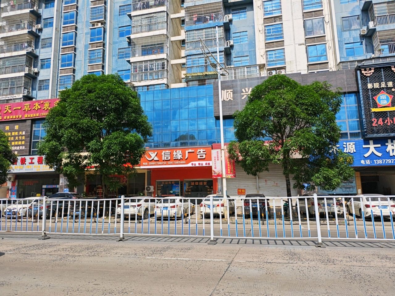 广西信缘广告有限公司