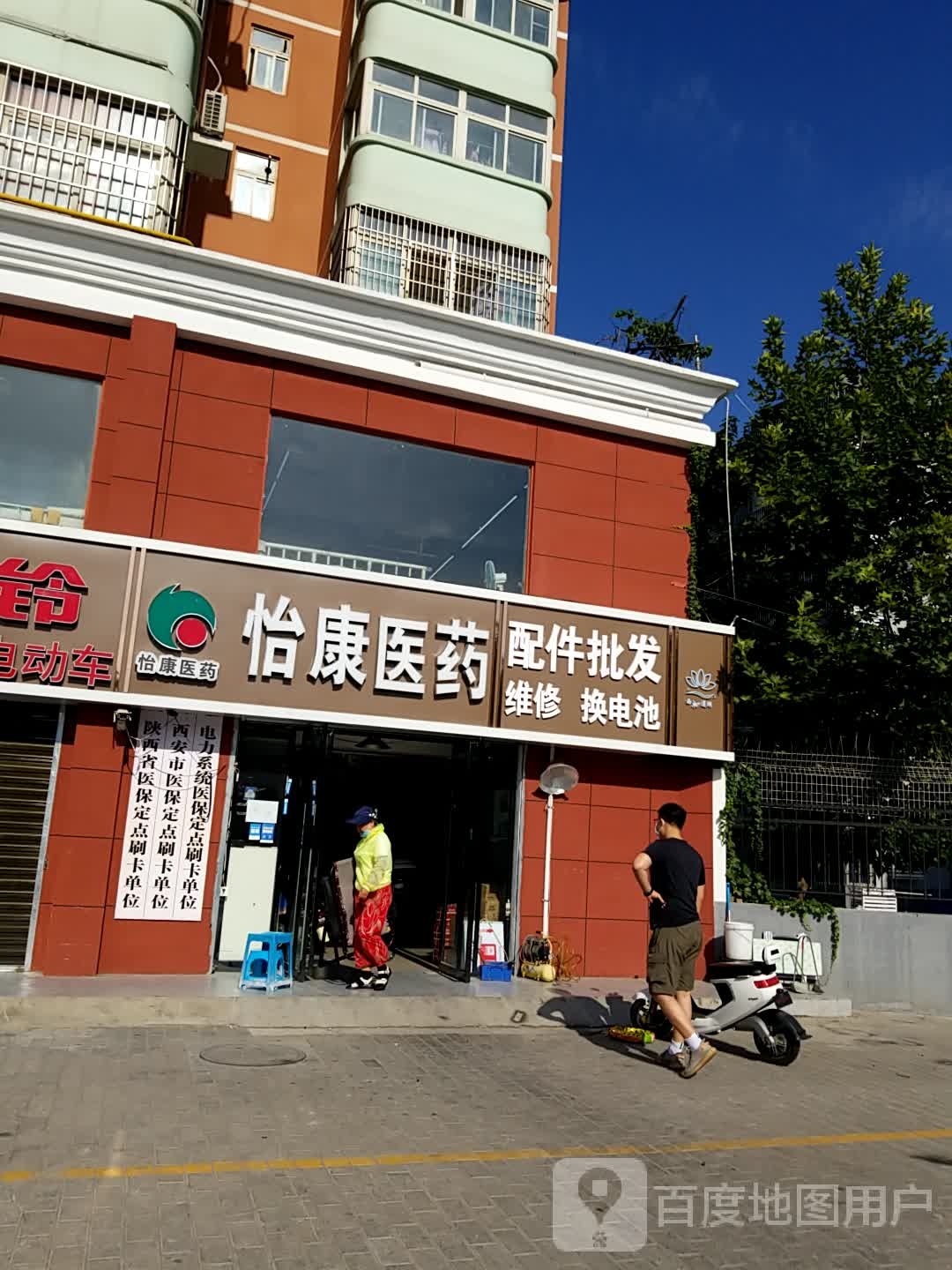 西安市西二环土门电动车部件批发