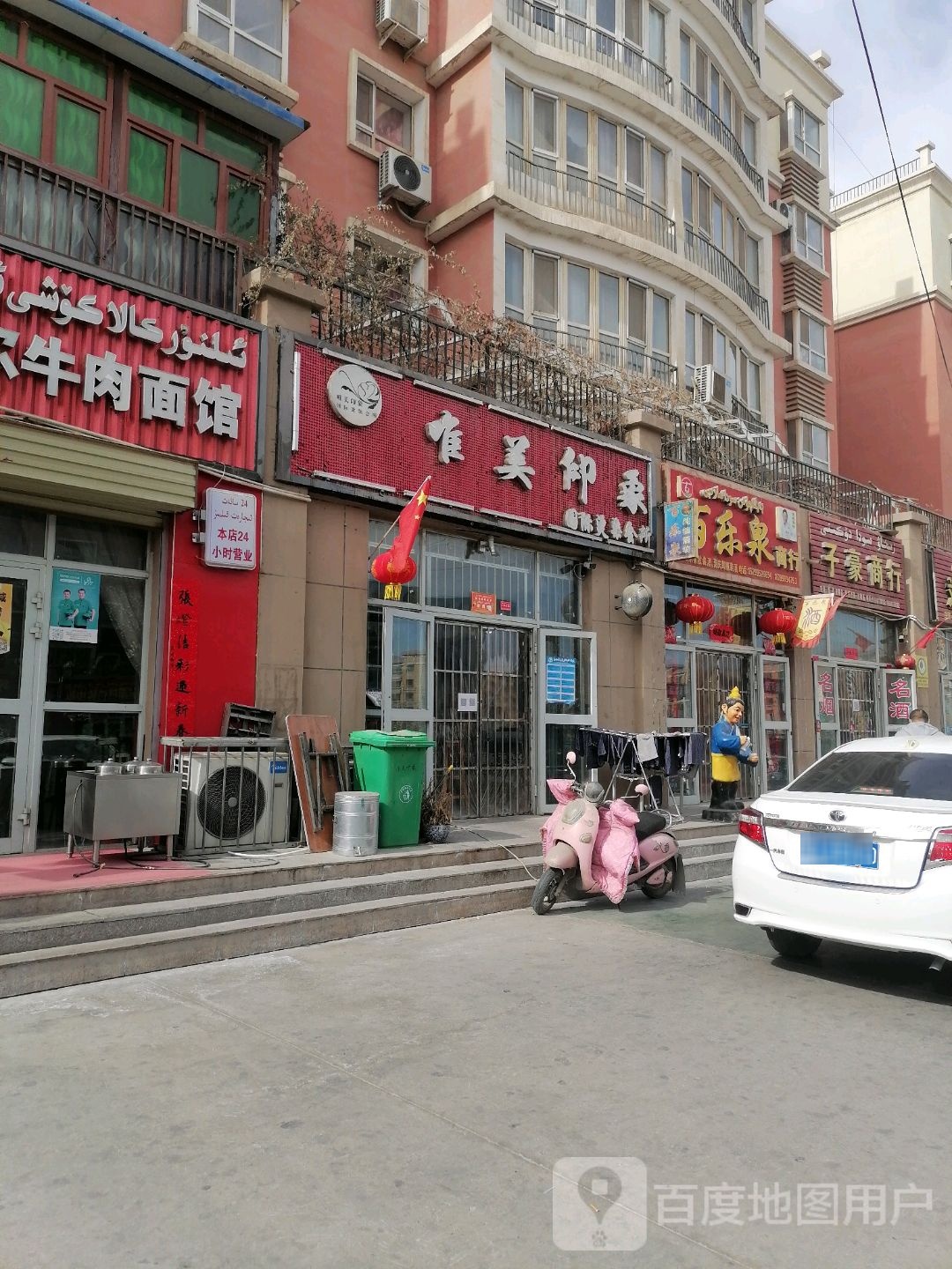 唯美印盛国际烫染会所(金海国际花园小区店)