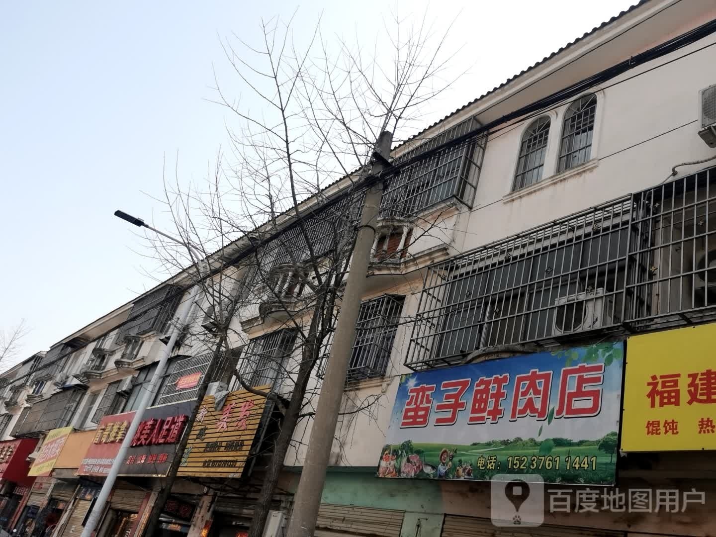 盲哥氏推拿