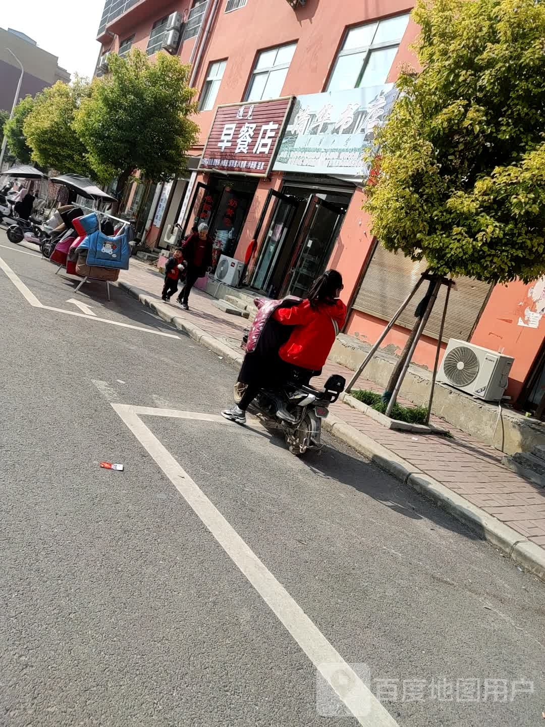 清华书店