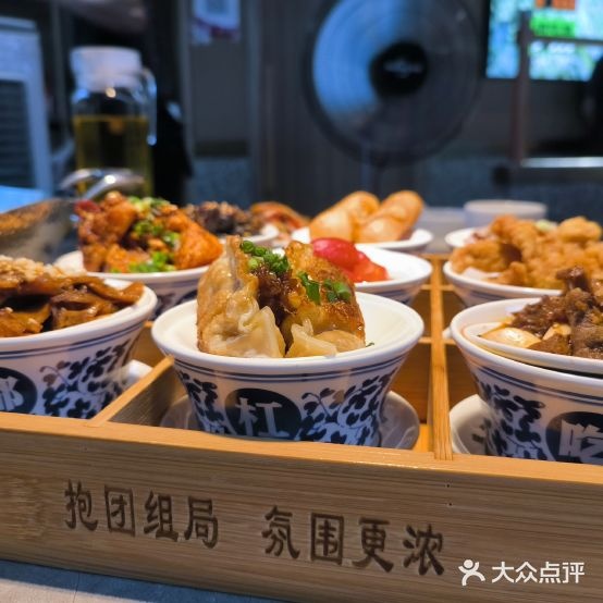 吃成都