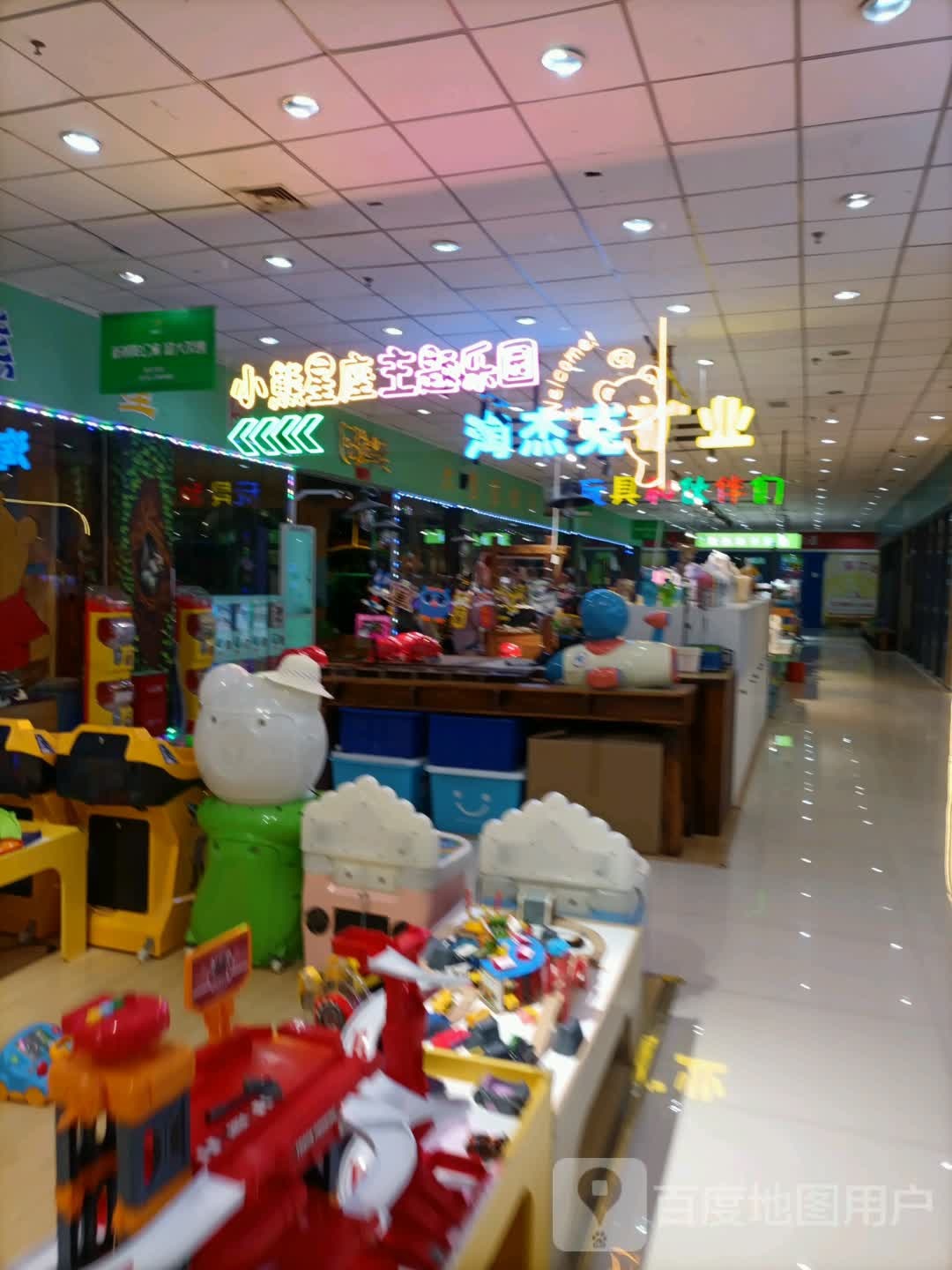 小熊想做主题儿童乐园