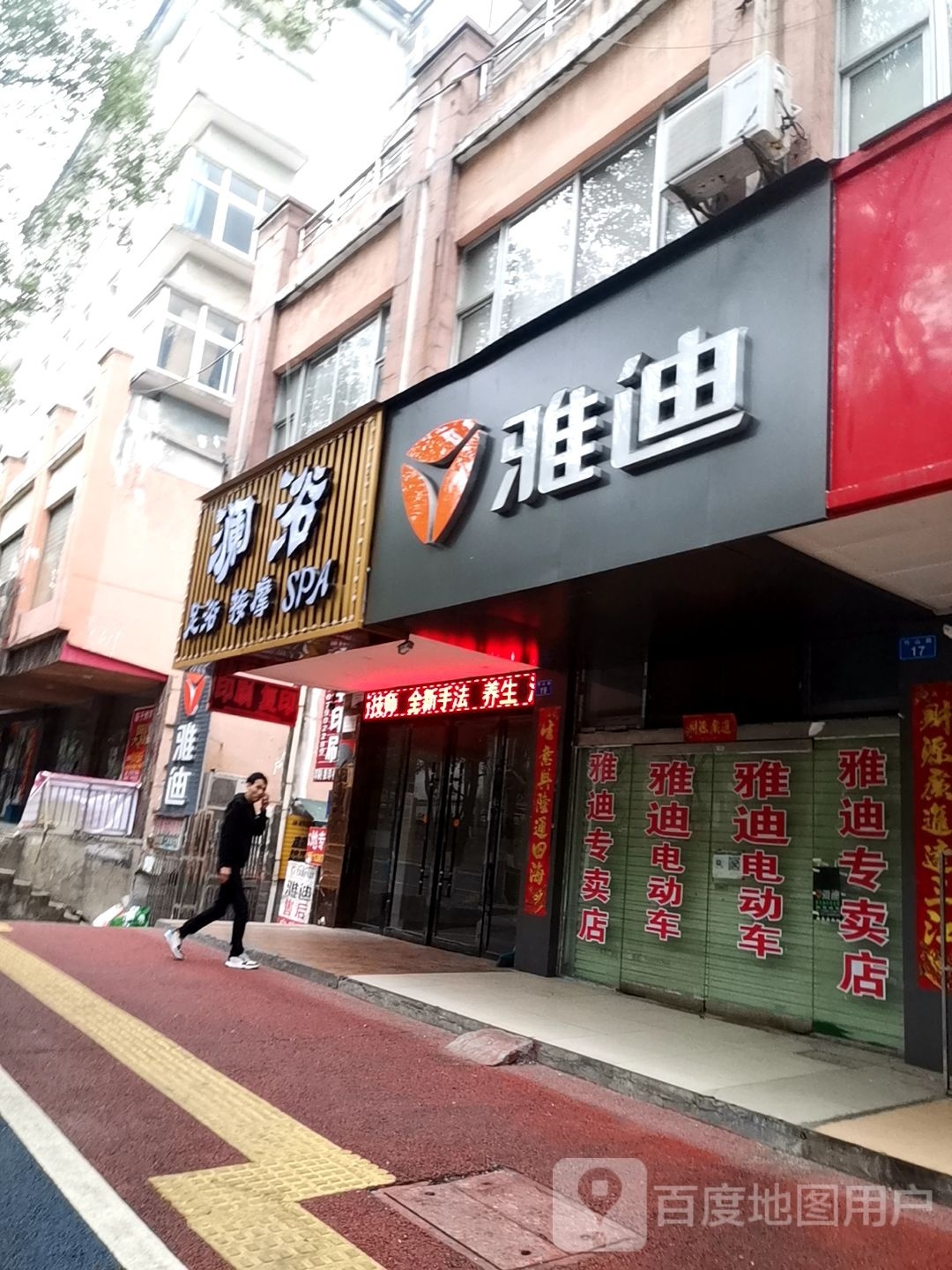 澜搐浴柝肫