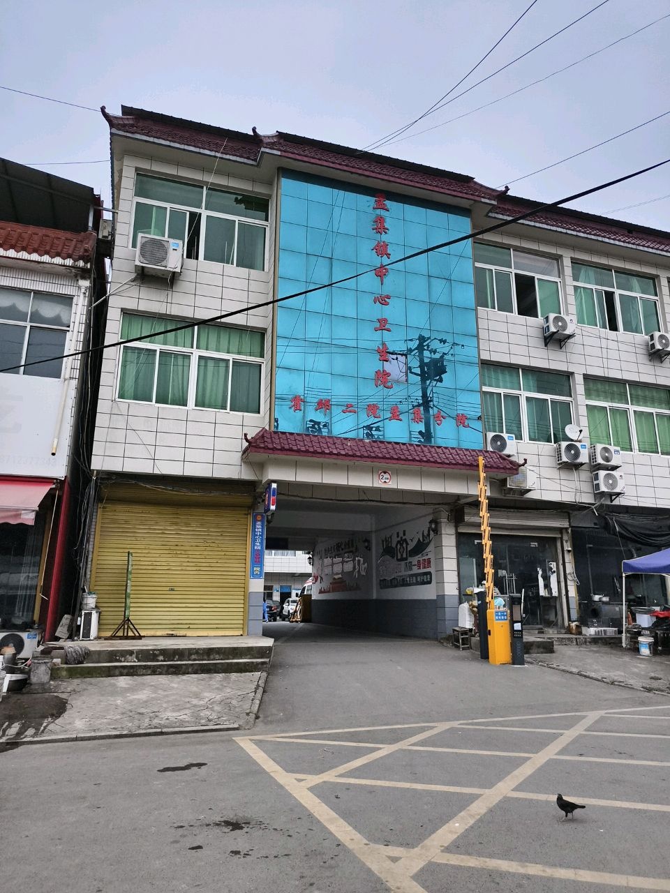 工会驿站霍邱县孟集镇中心卫生院