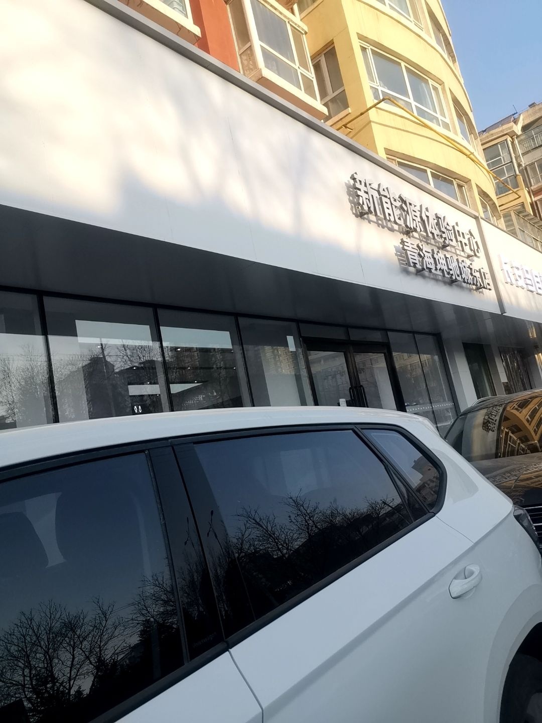 青海坤驰(城东店)