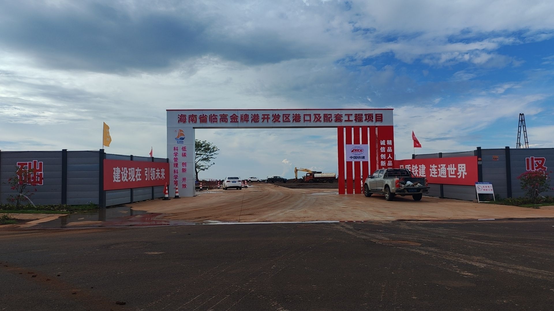 海南省临高金牌港开发区港口