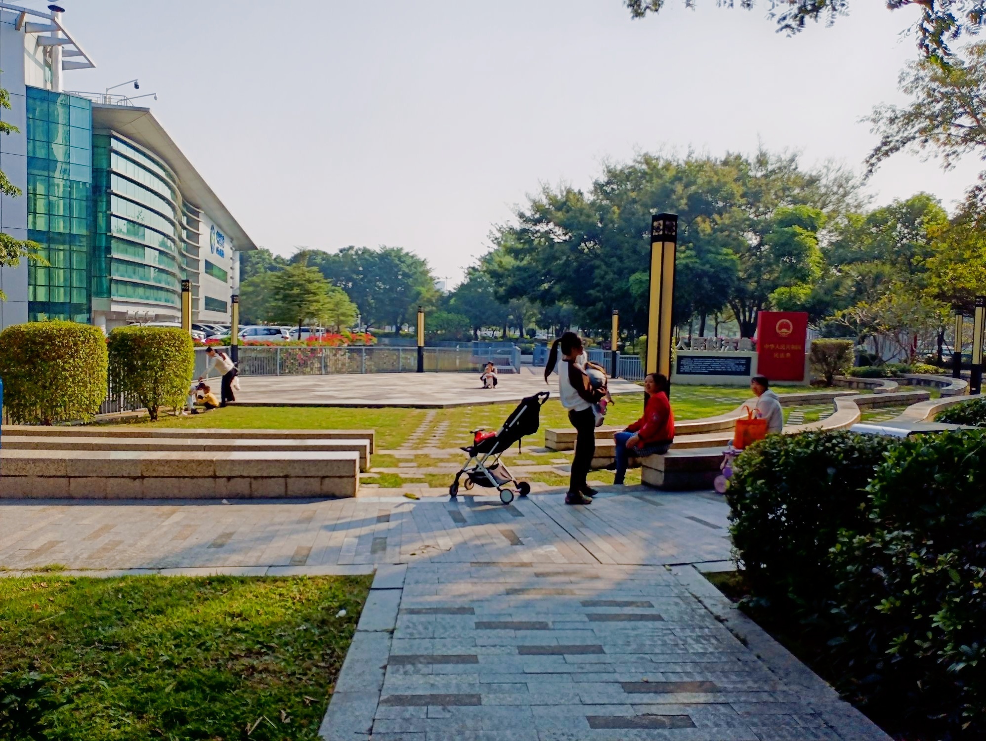 中山市法治文化公园