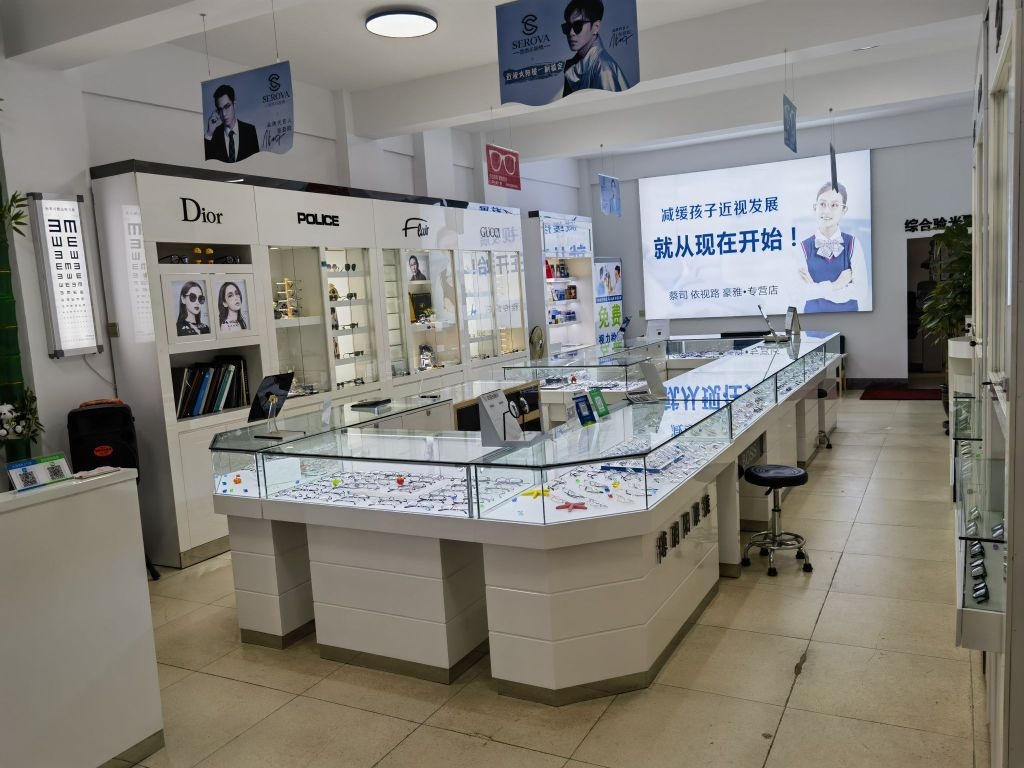 啧旭明港钡眼镜视光中心