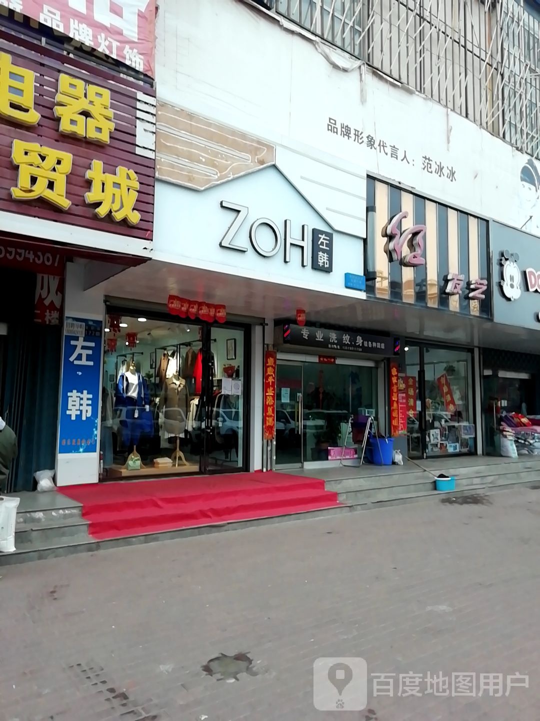 专业洗纹身