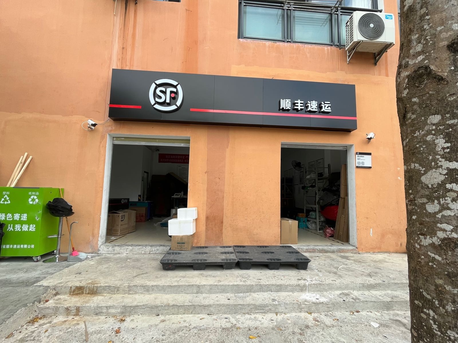 顺丰速运(福瑞公馆店)