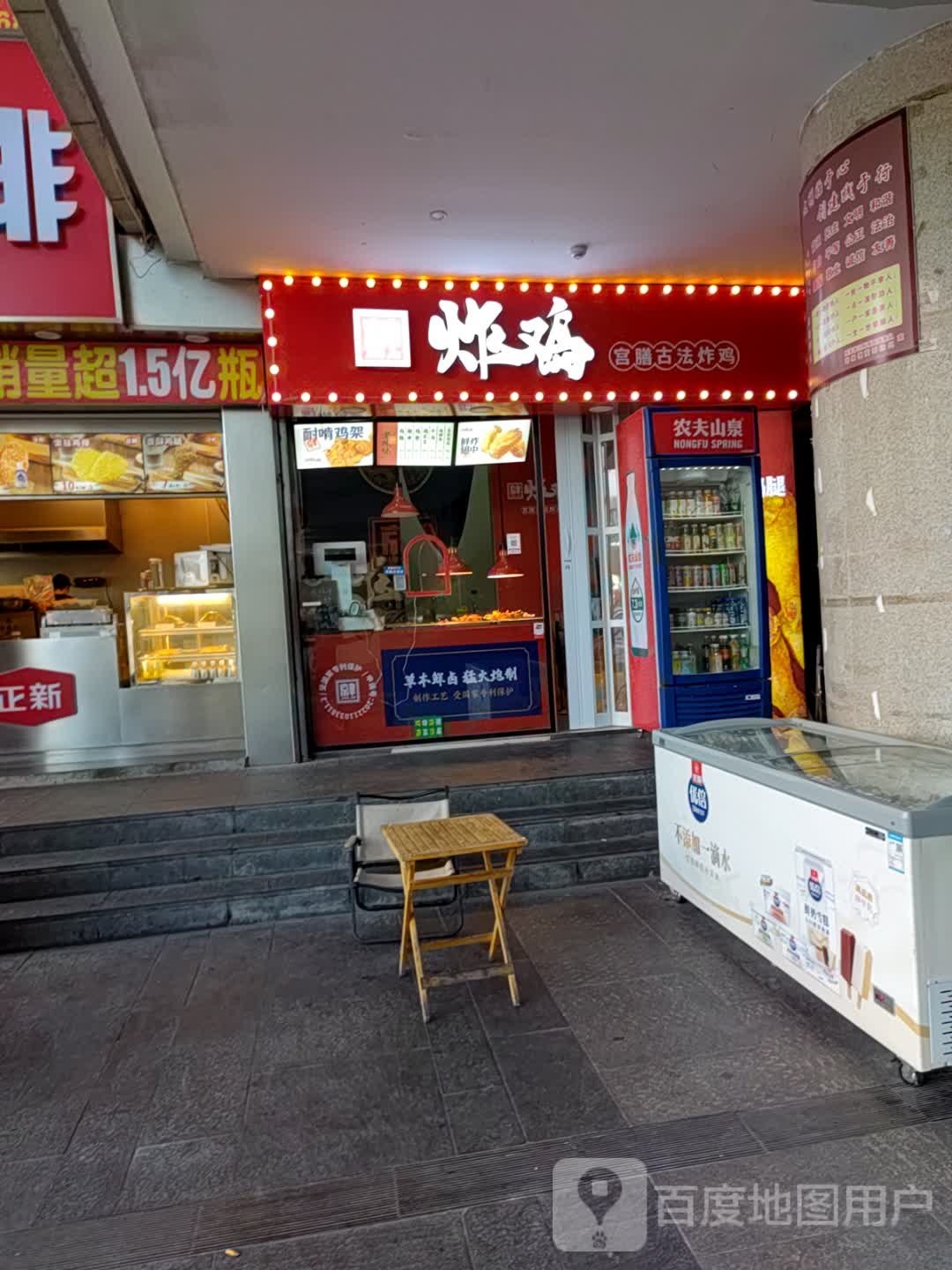 南门桥炸鸡店(青阳商业广场店)