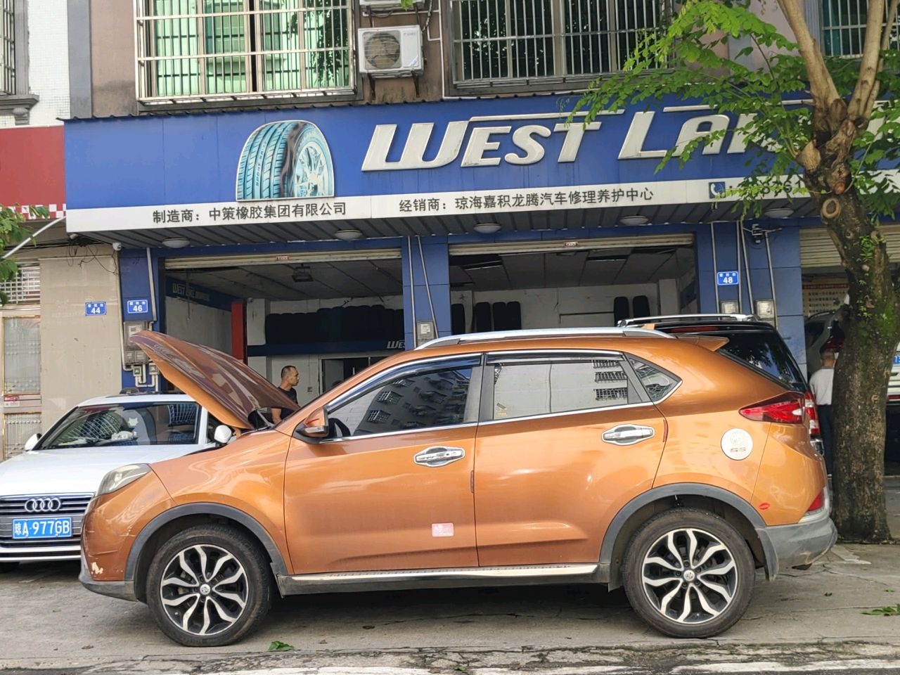 琼海嘉积龙腾汽车修理养护中心