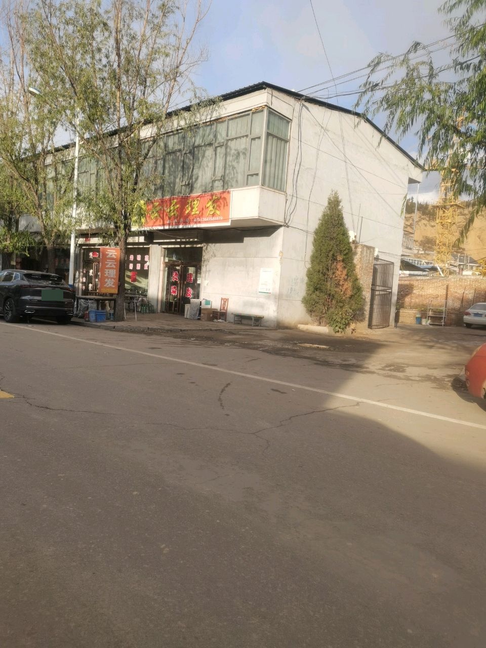 云云理发