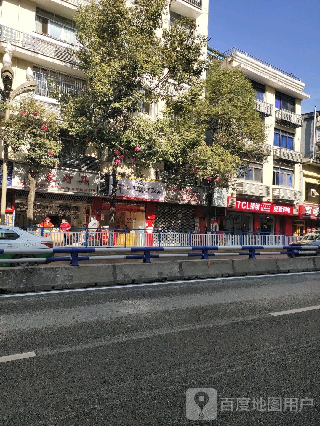 TCL照明(北大街))