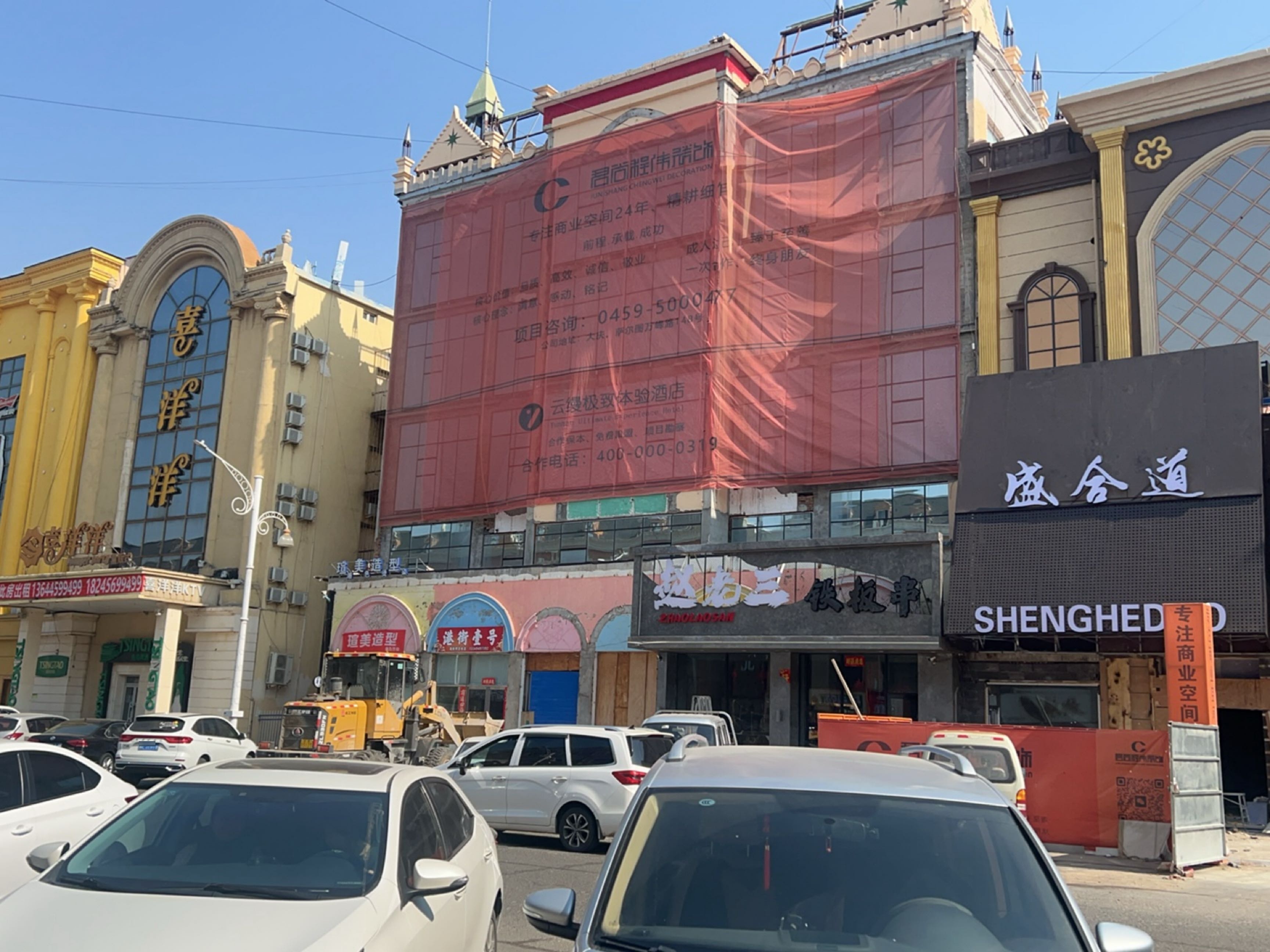 喜洋洋量贩式KTV(远望店)