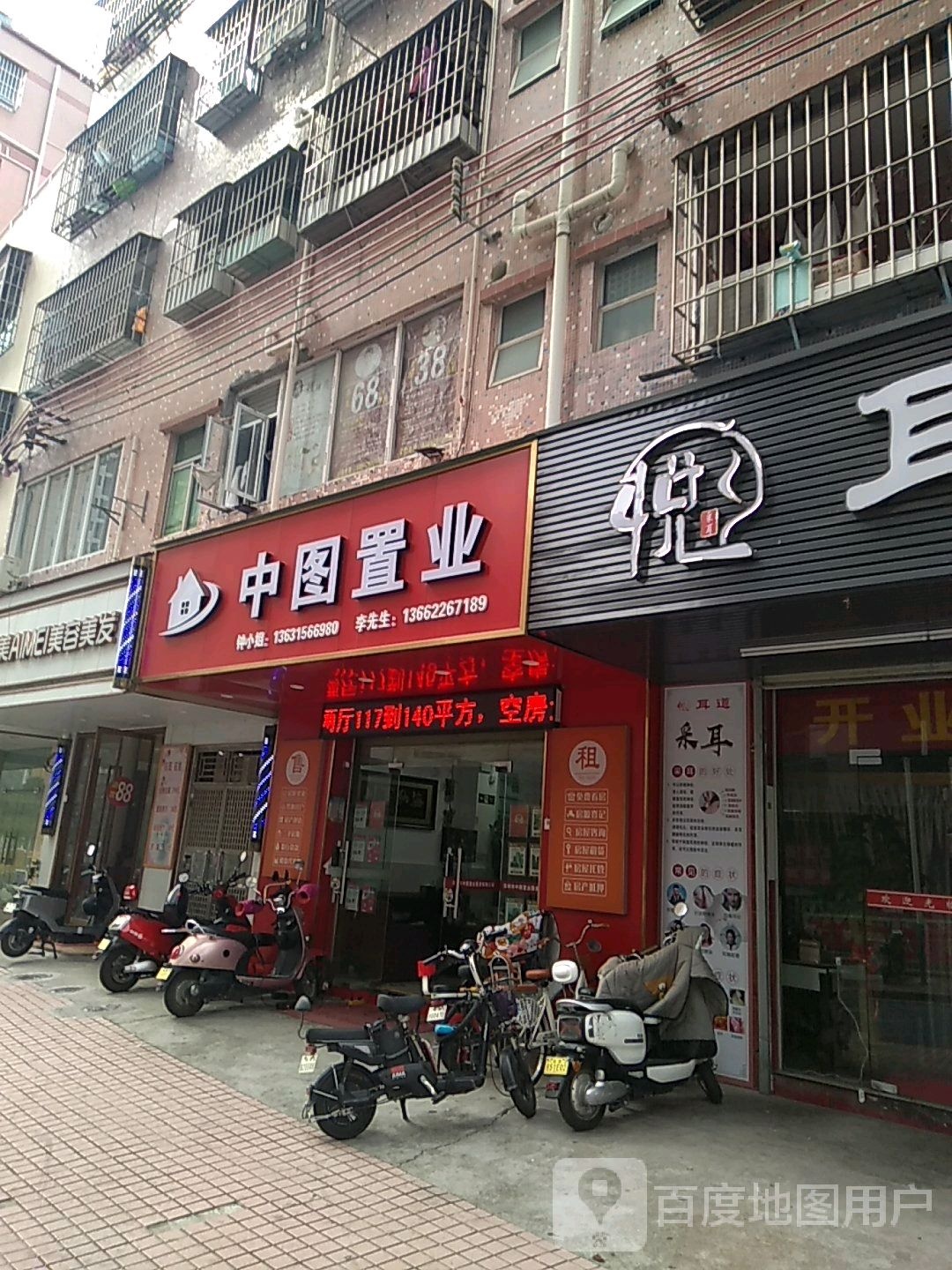 中图置业