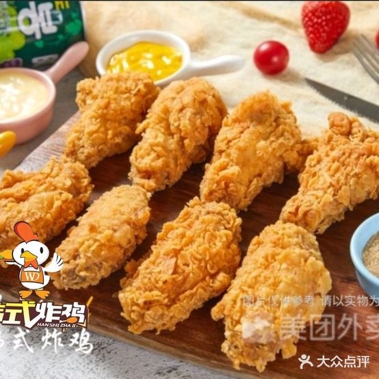 wd韩式炸鸡(华发商都店)