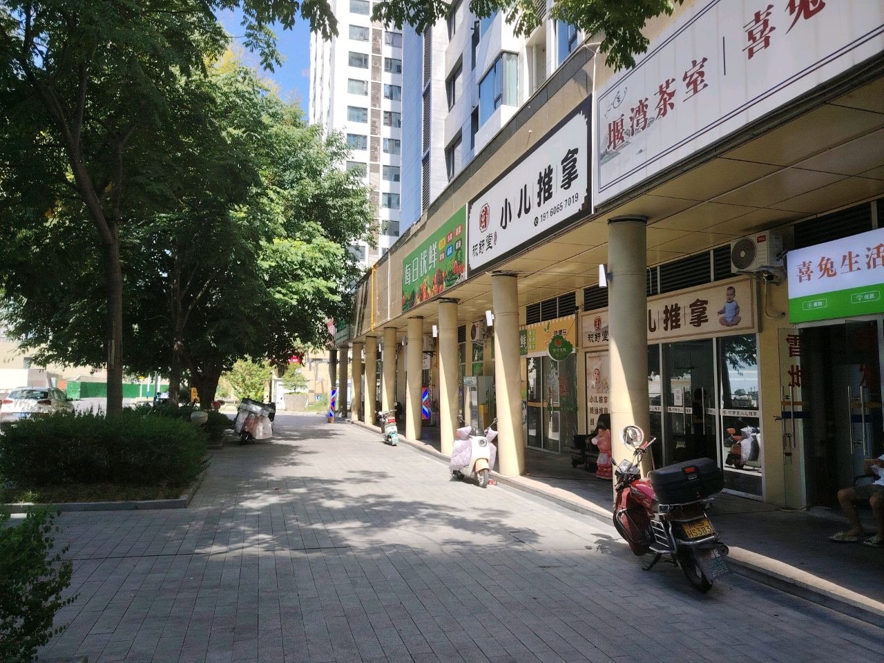积舒堂小儿推拿