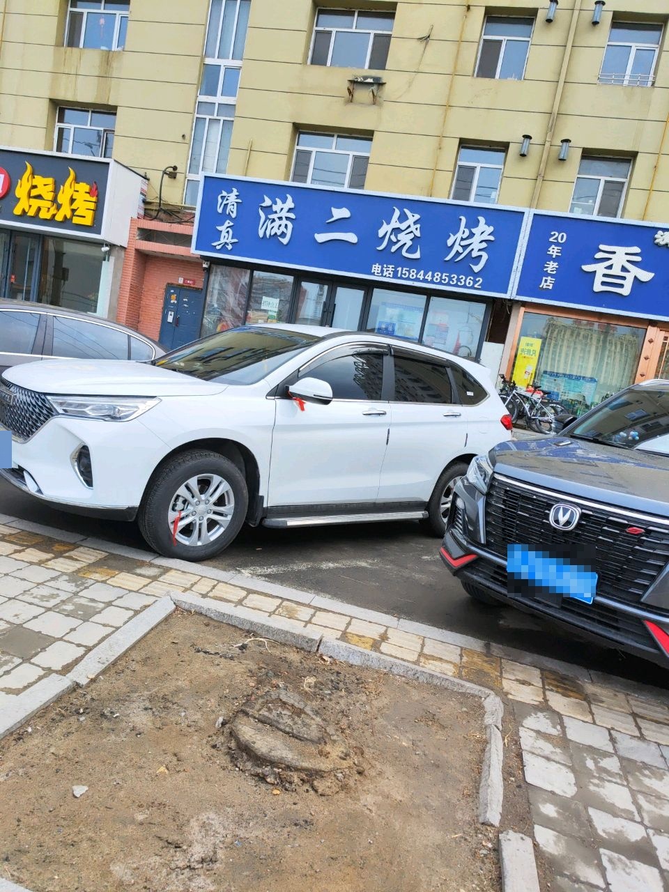 清真满二烧烤(源江小区店)