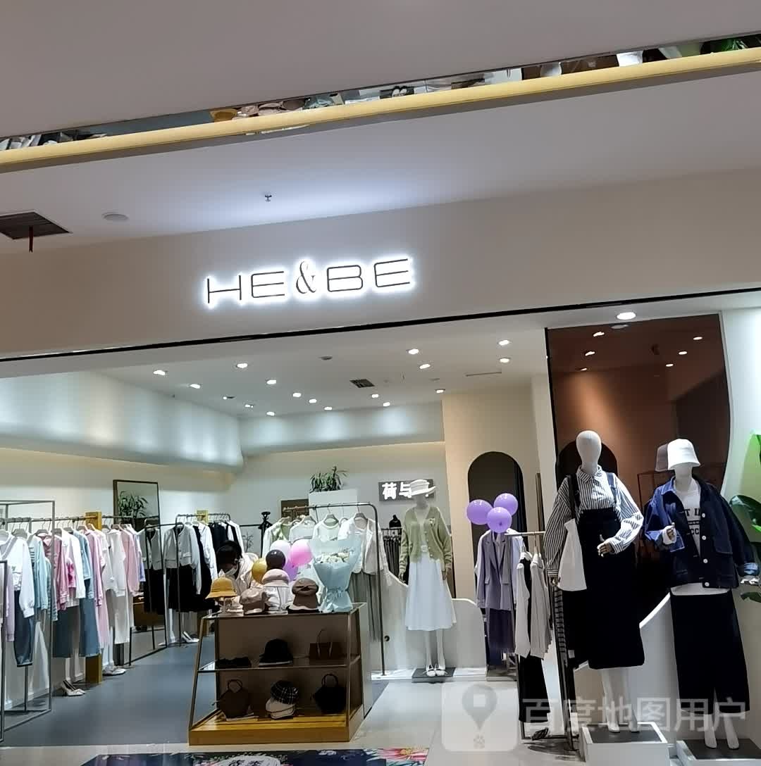 HE&BE(莱蒙都会店)