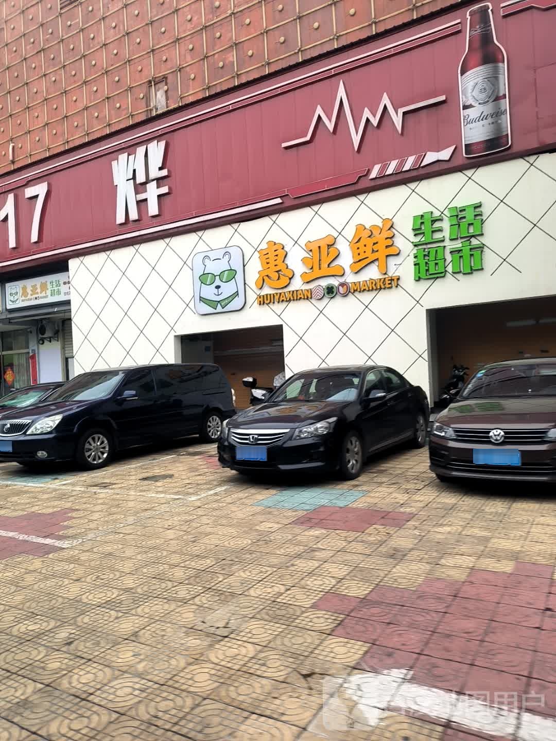 星光乒乓球俱乐部