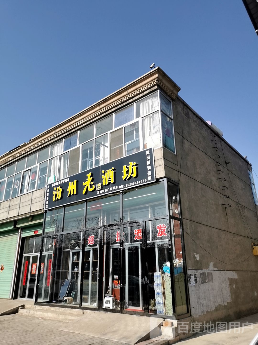 鑫源烟酒城便利店(迎宾南路店)