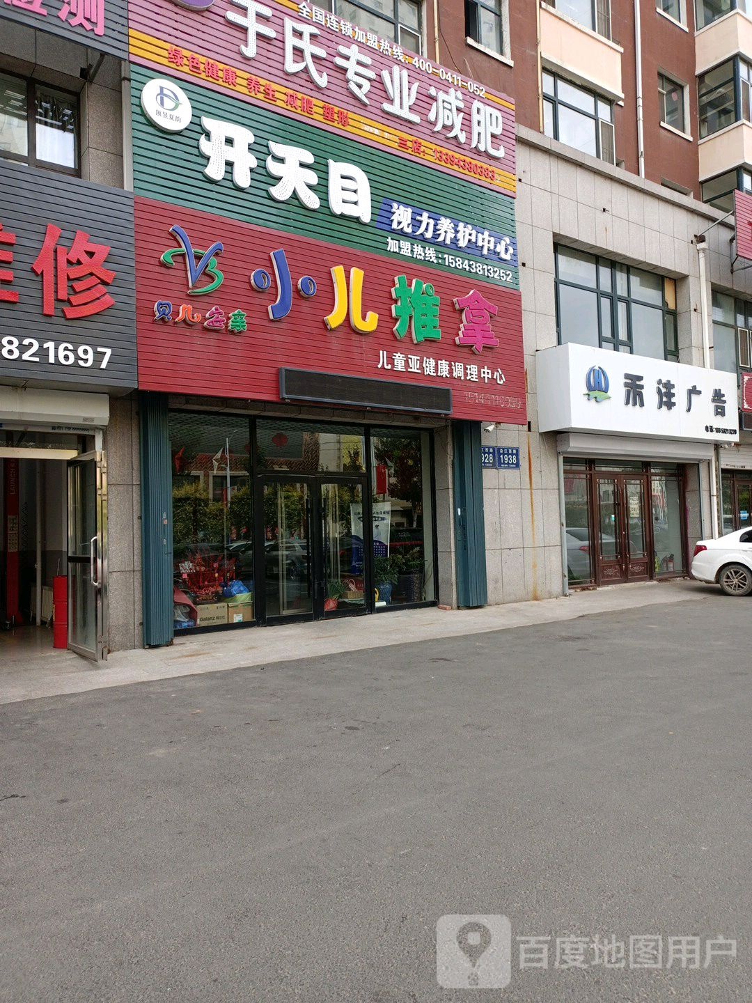 于氏专业健身(沿江西路店)