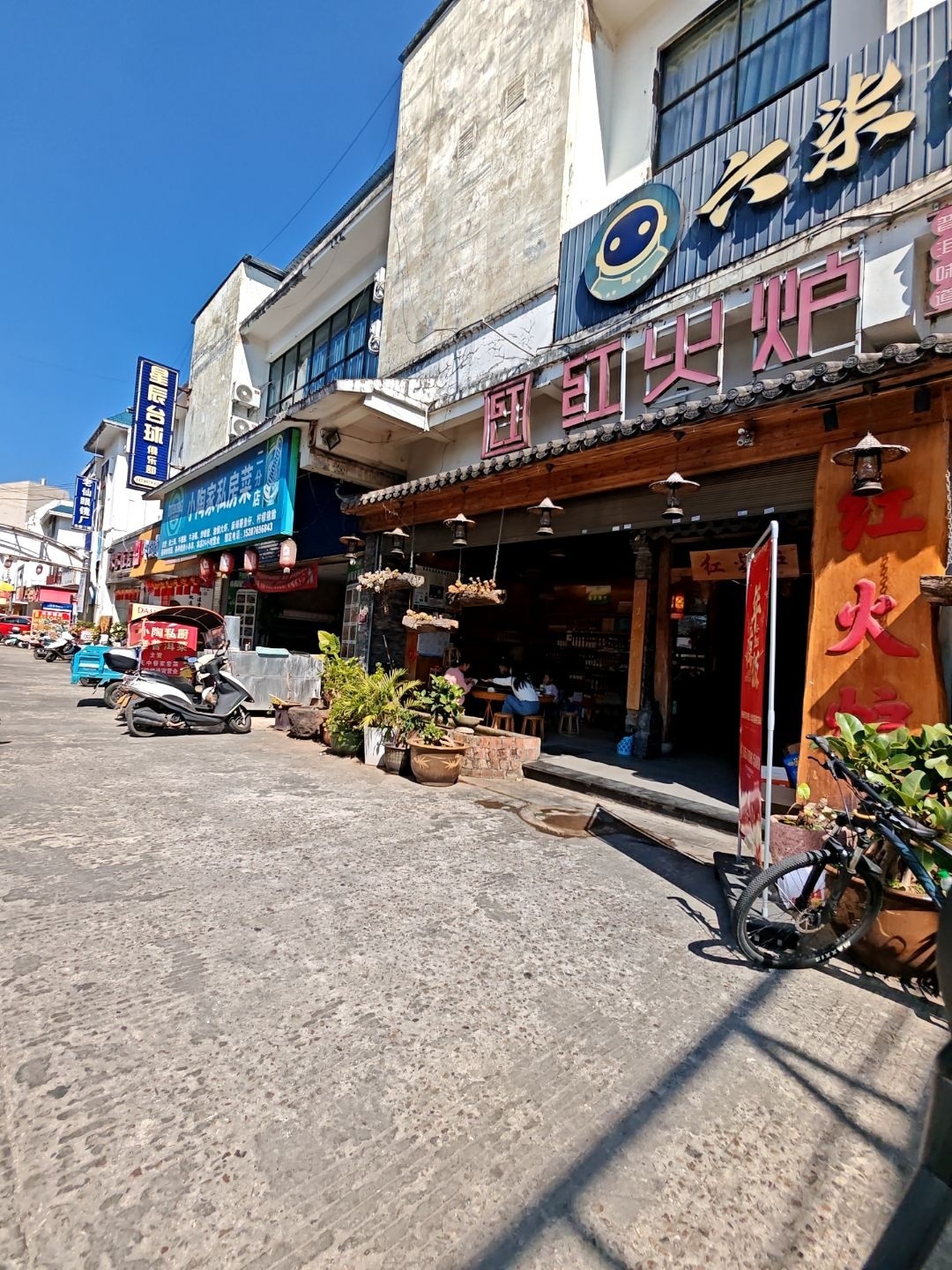 红火炉餐厅环境