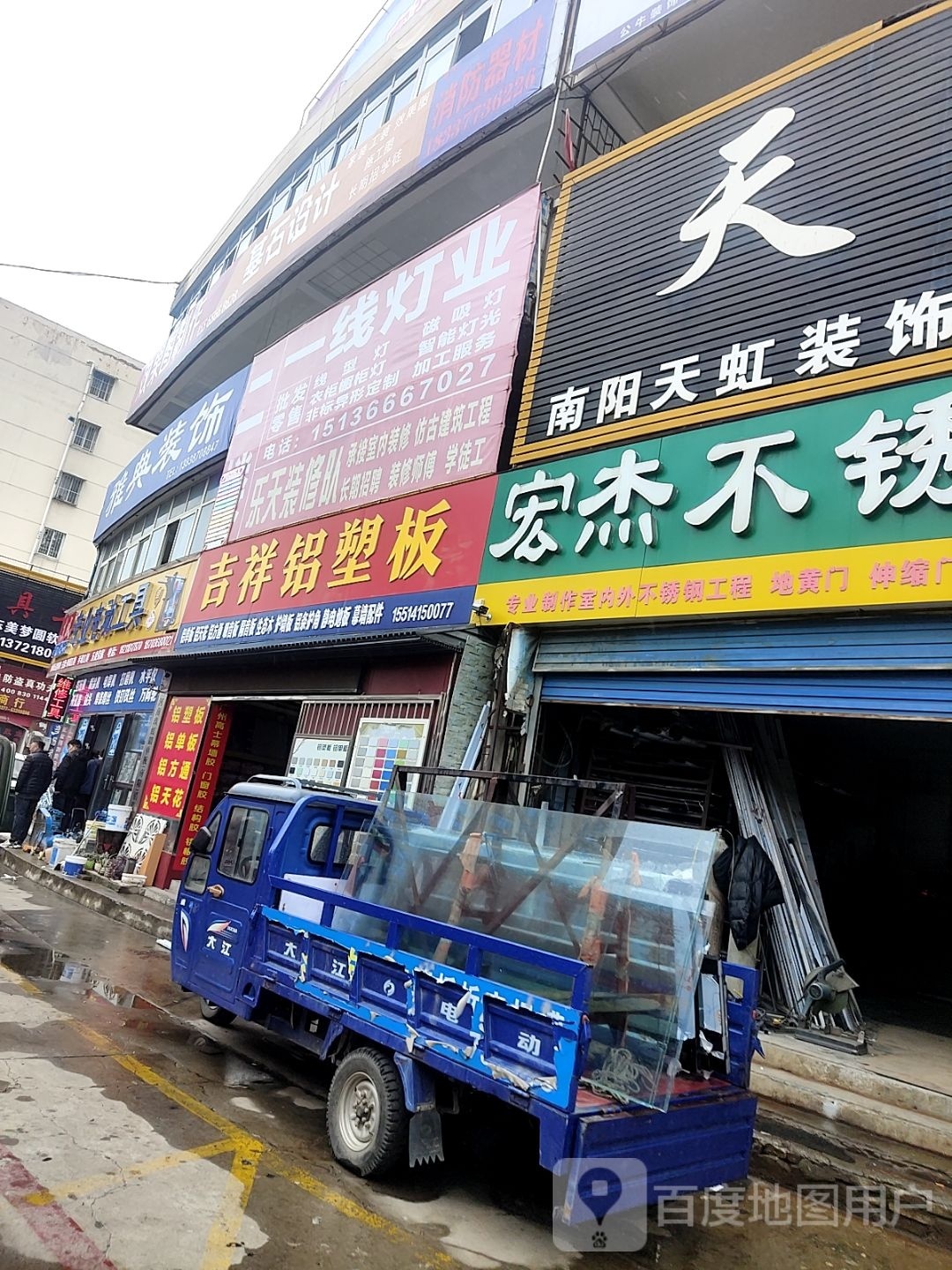 东成专业电动工具(人民路店)