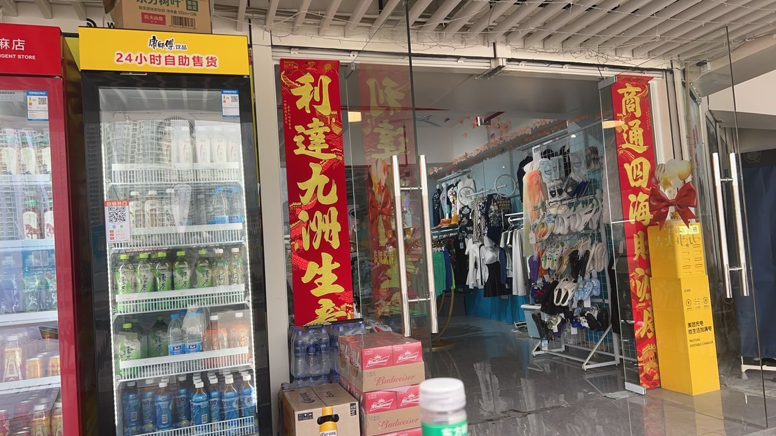 大表哥游艇尾波摩托艇俱乐部(鸿洲店)