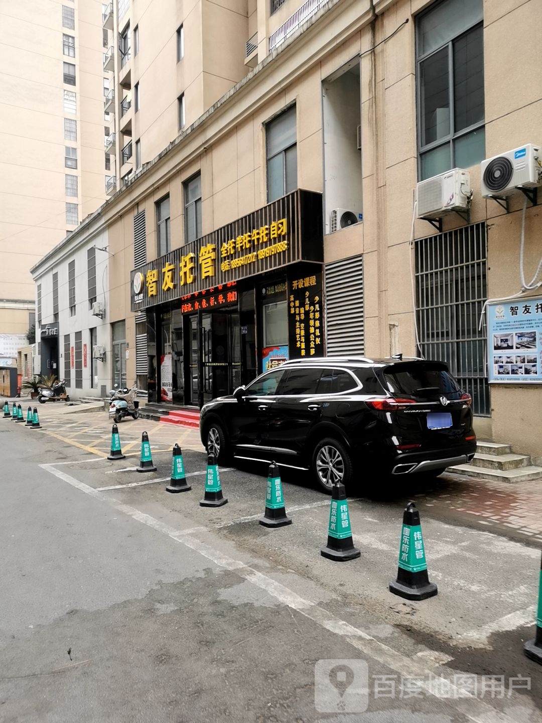直邮托管