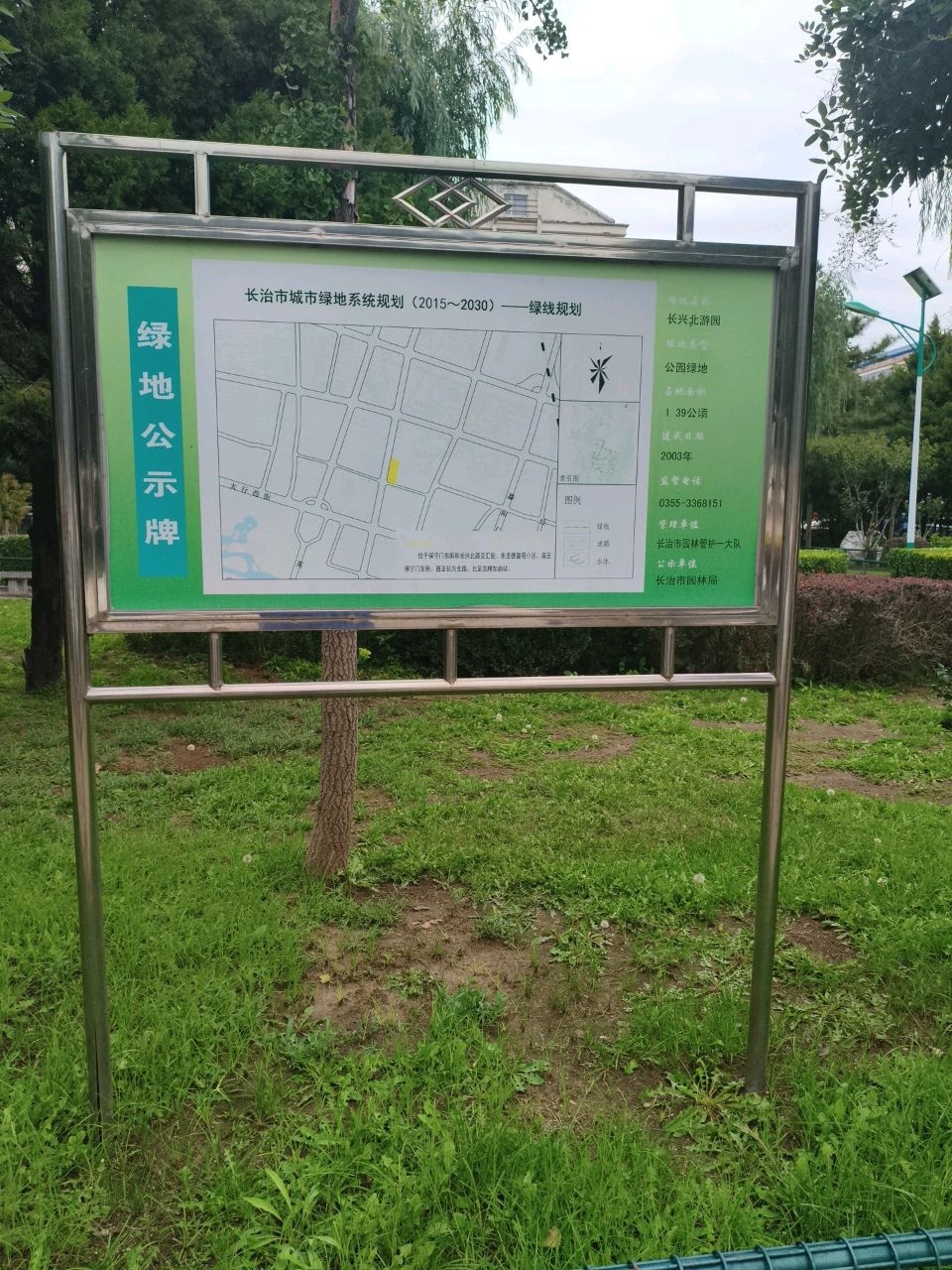 长治高新区人口文化苑