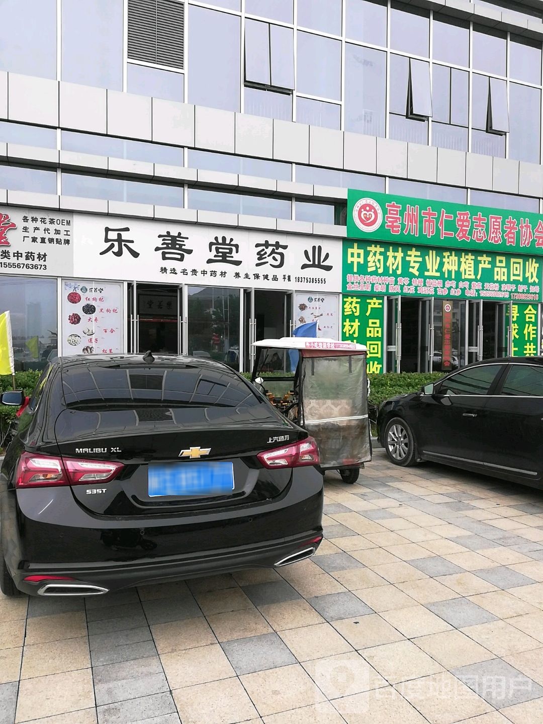 中药材专业种植产品批回收